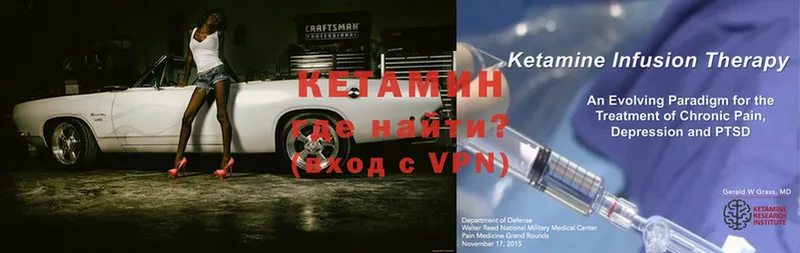 ОМГ ОМГ   Лобня  КЕТАМИН ketamine  как найти закладки 