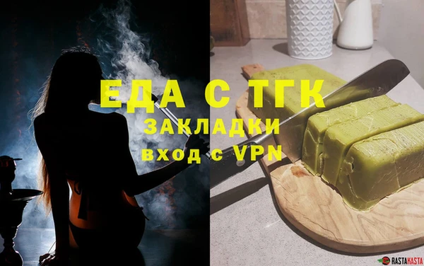 таблы Вяземский